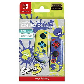 【クーポン配布中】 【任天堂ライセンス商品】Joy-Con TPUカバー COLLECTION for Nintendo Switch (スプラト