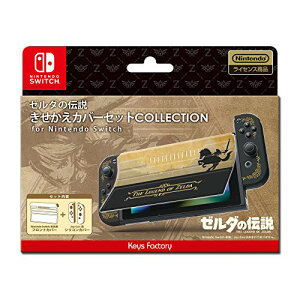 yN[|zzz yCVCZXizJo[Zbg COLLECTION for Nintendo Switch ([_̓`)