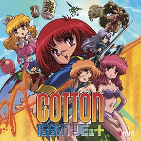 【クーポン配布中】 Cotton 16Bit トリビュート - Switch