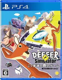 【クーポン配布中】 ごく普通の鹿のゲーム DEEEER Simulator 鹿フル装備エディション - PS4
