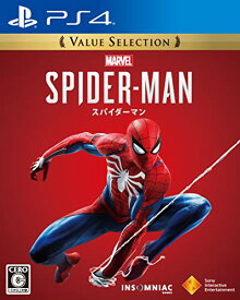 【クーポン配布中】 【PS4】Marvel's Spider-Man Value Selection