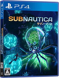 【クーポン配布中】 Subnautica サブノーティカ - PS4