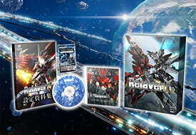 【クーポン配布中】 Relayer(リレイヤー) デラックスエディション - PS4(【同梱物】専用豪華BOX、オリジナルサウンドトラック、設定資