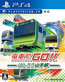 【クーポン配布中】 電車でGO! ! はしろう山手線 - PS4