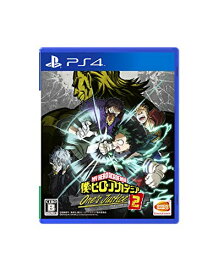 【クーポン配布中】 【PS4】僕のヒーローアカデミア One's Justice2