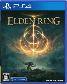 【クーポン配布中】 【PS4】ELDEN RING