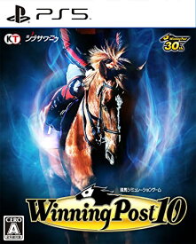 【クーポン配布中】 【PS5】Winning Post 10
