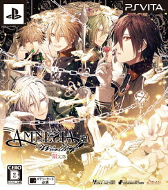 【クーポン配布中】 AMNESIA world 限定版 - PS Vita