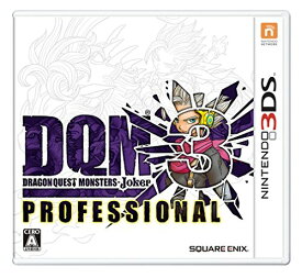 【クーポン配布中】 ドラゴンクエストモンスターズ ジョーカー3 プロフェッショナル - 3DS