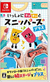 【クーポン配布中】 いっしょにチョキッと スニッパーズ プラス - Switch