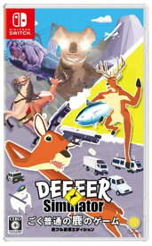 【クーポン配布中】 ごく普通の鹿のゲーム DEEEER Simulator 鹿フル装備エディション - Switch