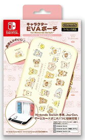 【クーポン配布中】 【任天堂ライセンス商品】SWITCH/SWITCH有機ELモデル用キャラクターEVAポーチ for ニンテンドーSWITCH『