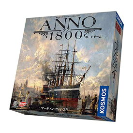 重量級ボードゲーム｜難易度高め！上級者におすすめの人気ランキングを教えて！