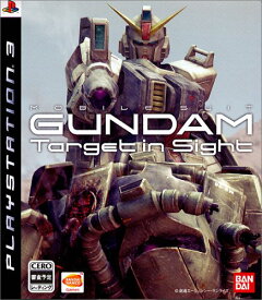 【クーポン配布中】 機動戦士ガンダム ターゲット イン サイト - PS3