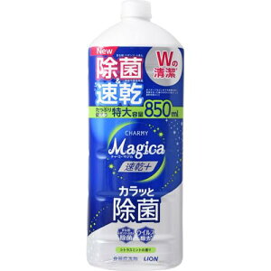 yN[|zzz CI Magicai}WJj+JbƏۃVgX ߂p ^ 850ml