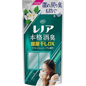 【クーポン配布中】 P＆G レノア 本格消臭 部屋干しDXリフレッシュハーブ 詰め替え 400ml【3個セット】