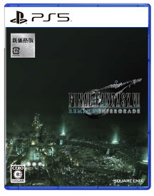 【クーポン配布中】 〔新価格版〕ファイナルファンタジーVII リメイク インターグレード -PS5