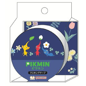 【クーポン配布中】 サンスター文具 ピクミン マスキングテープ A PIKMIN ゲーム お花 あおピクミン きピクミン あかピクミン ステーショ