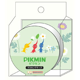 【クーポン配布中】 サンスター文具 ピクミン マスキングテープ B PIKMIN ゲーム お花 あおピクミン きピクミン あかピクミン ステーショ