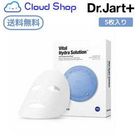 楽天市場 Dr Jart ダーマスク ウォータージェット バイタル ハイドラ ソリューション マスクの通販