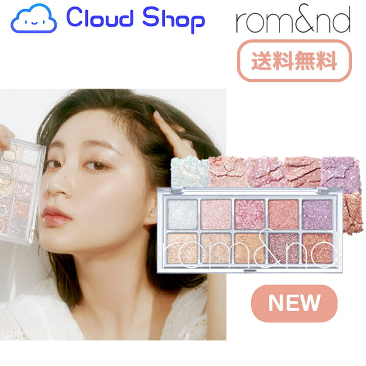 楽天市場 ロムアンド ベターザンパレット Better Than Palette 00 ライトアンドグリッターガーデン Light Glitter Garden Romand Rom Nd アイシャドウ キラキラ グリッター ヌーディートン アイメイク 手鏡 韓国コスメ 海外通販 Cloudshop 楽天市場 ロムアンド ベターザンパレット Better Than Palette 00 ライトアンドグリッターガーデン Light Glitter Garden Romand Rom Nd アイシャドウ キラキラ グリッター ヌーディートン アイメイク 手鏡 韓国コスメ 海外通販 Cloudshop