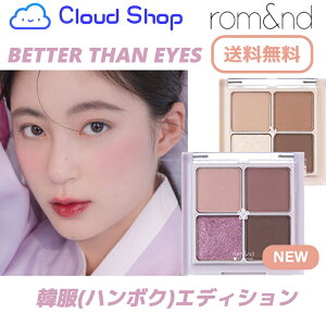 Ah x^[UACY 2F Better Than Eyes ؕGfBV rom&nd romand n{N ACVhE Ob^[ ACCN ؍ ؍RXyCOʔ́z