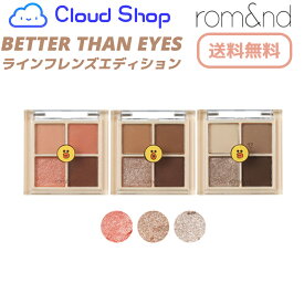 楽天市場 Rom Nd ラインフレンズの通販 楽天市場 Rom Nd ラインフレンズの通販