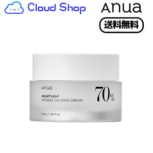 yANUAz AkA hN_~70CeXJ[~ON[ 50ml(HEARTLEAF 70% INTENSE CALMING CREAM 50ml) h XLPA  ؍RXyCOʔ́z