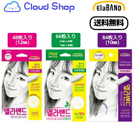楽天市場 韓国 消しゴム 美容 コスメ 香水 の通販 楽天市場 韓国 消しゴム 美容 コスメ 香水 の通販