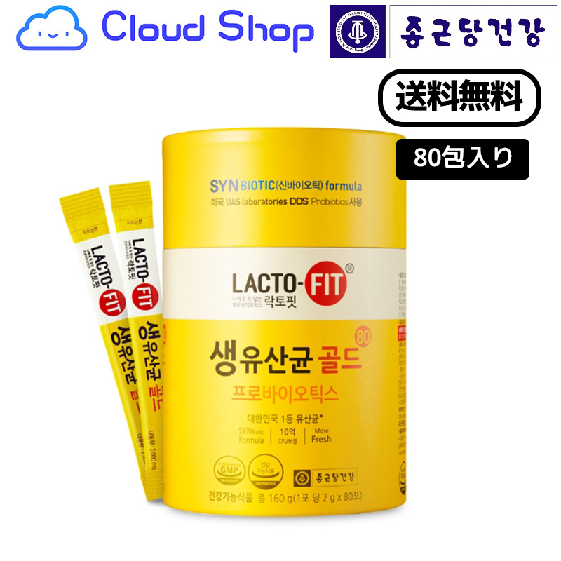 LACTO-FIT チョングンダン健康 ラクトピッ 生乳酸菌 低価格化 新作 人気 ゴールド 80包 家族全員 海外通販 ラクトピット プロバイオティクス 韓国乳酸菌 ラクトフィット