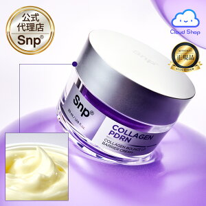 �yGIFT�z�y�����㗝�X�z�R���[�Q���o�E���X�A�b�v�o���A�N���[��50ml / PDRN,���`�m�[���ܗL,�c�� �ێ� �x�^���Ȃ��y�C�O�ʔ́z