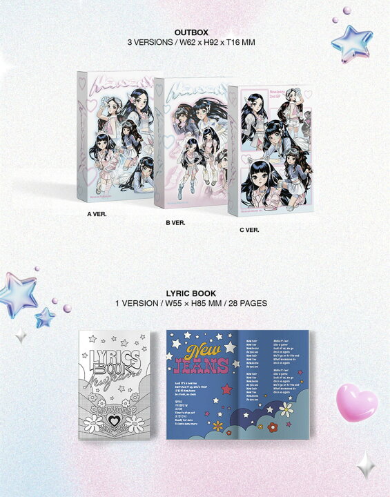 楽天市場】[3種セット] NEWJEANS - NewJeans 2nd EP アルバム [GET UP 
