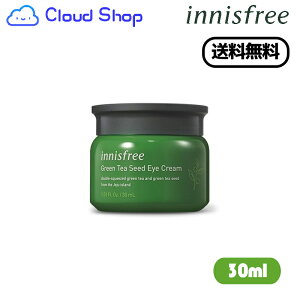 イニスフリー 保湿 クリーム アイケアの人気商品 通販 価格比較 価格 Com
