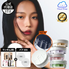 贈呈あり★新パウダー登場！！【公式代理店】tfit トレンスルーセント セット フィニッシュパウダー 7g パウダー透明メイク 韓国コスメ サラサラ テカリ防止 崩れ防止 フェイスパウダー おしろい 毛穴カバー 毛穴レス 崩れにくい マット フィニッシングパウダー【海外通販】