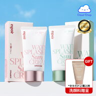 【セラミド限定GIFT】espoir ウォータースプラッシュ サンクリーム フラッシュ SPF50+ PA+++ 60ml 日焼け…