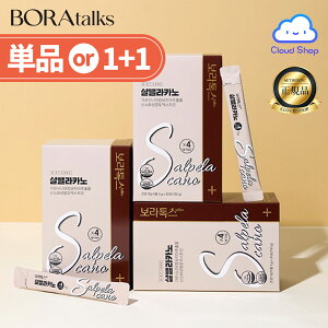 �yBORATALKS�z Salpelacano 5gX30�� (Prumwellness Salpelacano 3g*30) �_�C�G�b�g�R�[�q�[ S�R�[�q�[ �h���b�v�R�[�q�[�� �K���V�j�A�J���{�W�A �_�C�G�b�g dr.viuum prumwellness �y�C�O�ʔ́z