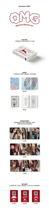 楽天市場】NEWJEANS - OMG Weverse ver newjeans omg ditto [NOT CD 