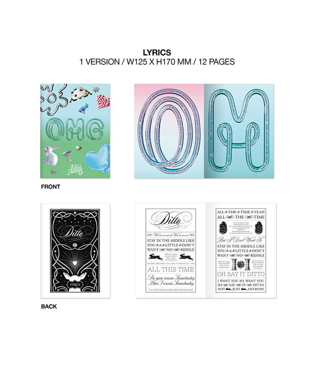 楽天市場】NewJeans - OMG Message Card ver ランダム RANDOM 