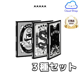 【Stray Kids】【3種セット】 ★★★★★ ( 5-STAR ) the 3rd Album / straykids 5STAR / straykids アルバム / stray kids / stray kids アルバム / stray kids アルバム 3rd Full Album / 【送料無料】