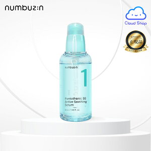 yio[YCz 1 KojbNpge_X[WOZ, 50ml (No.1 Pantothenic B5 Active Soothing Serum) pge_ XLPA et Z ؍RX@yCOʔ́z