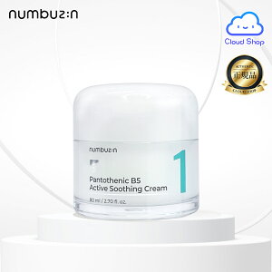 �y�i���o�[�Y�C���z 1�� �h��p���g�e���_�X�[�W���O�N���[��, 80ml (Numbuzin No.1 Pantothenic B5 Active Soothing Cream) �j�L�r �j�L�r�P�A �X�L���P�A �؍��R�X�� �y�C�O�ʔ́z