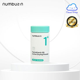 【ナンバーズイン】 1番 かけるパントテン酸スキンパウダー, 7g (No.1 Pantothenic B5 Active Drying Powder) スキンケア ニキビケア パントテン酸 韓国コスメ【海外通販】
