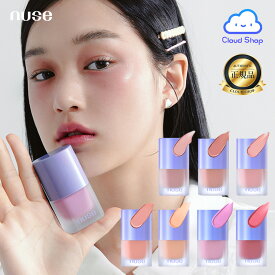【NUSE】 リキッドケアチーク, 15ml (Liquid Care Cheek, 15ml) チーク ナチュラルチーク ナチュラルメイク リキッド 韓国コスメ 【海外通販】