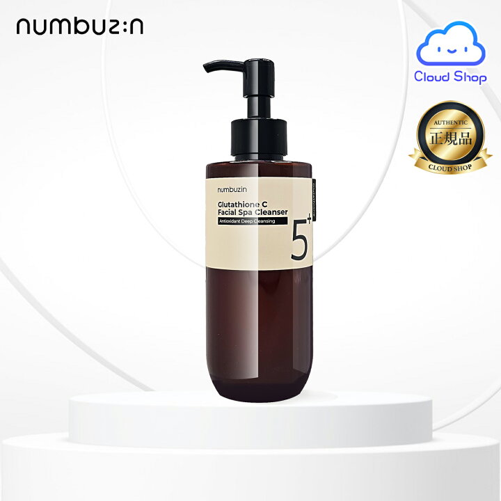 楽天市場】【ナンバーズイン】 numbuzin 5番 白玉グルタチオンCアロマ 