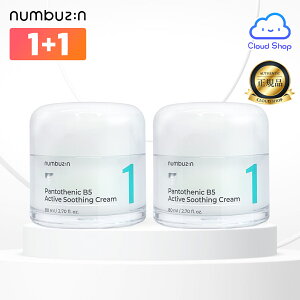 �y�i���o�[�Y�C���z �y1+1�z 1�� �h��p���g�e���_�X�[�W���O�N���[��, 80ml (Numbuzin No.1 Pantothenic B5 Active Soothing Cream) �j�L�r �j�L�r�P�A �X�L���P�A �؍��R�X�� �y�C�O�ʔ́z