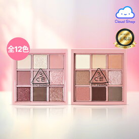 【3CE】 マルチアイカラーパレット (3CE multi eye color palette) アイシャドウ ラメ グリッター 韓国パレット アイドルパレット ミンニパレット 韓国コスメ【海外通販】