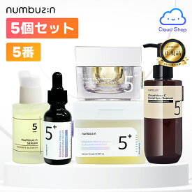 【ナンバーズイン】 5番 白玉グルタチオンcフィルムパッド, 180ml, 70ea / 5番 白玉グルタチオンc美容液, 30ml / 5番 朝晩ビタミン75%セラム, 50ml / 5番 白玉グルタチオンCメラゼロクリーム, 50ml / 5番 白玉グルタチオンCアロママッサージクレンジング, 200ml セット