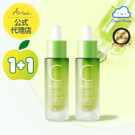 【公式代理店】アリウル [1+1] グリーンビタミンCトーニングアンプル 15ml Green Vitamin C Toning Ampoule 15ml * 2 / ビタミンc アンプル / ビタミンc 美容液/ Ariul