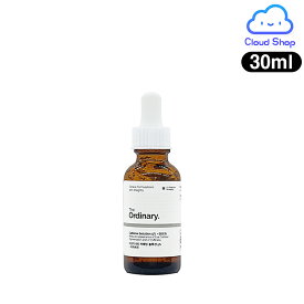 【THE ORDINARY】ジ・オーディナリー カフェイン ソリュ—ション 5% + EGCG Caffeine Solution 5% + EGCG 30ml 目元ケア カナダコスメ 送料無料