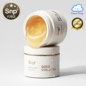 y㗝XzS[hR[QX[sOpbN100g@GOLD COLLAGEN SLEEPING PACK 100g X[sO}XN@pbN@iCgN[@tFCVpbN@GCWOPA@@